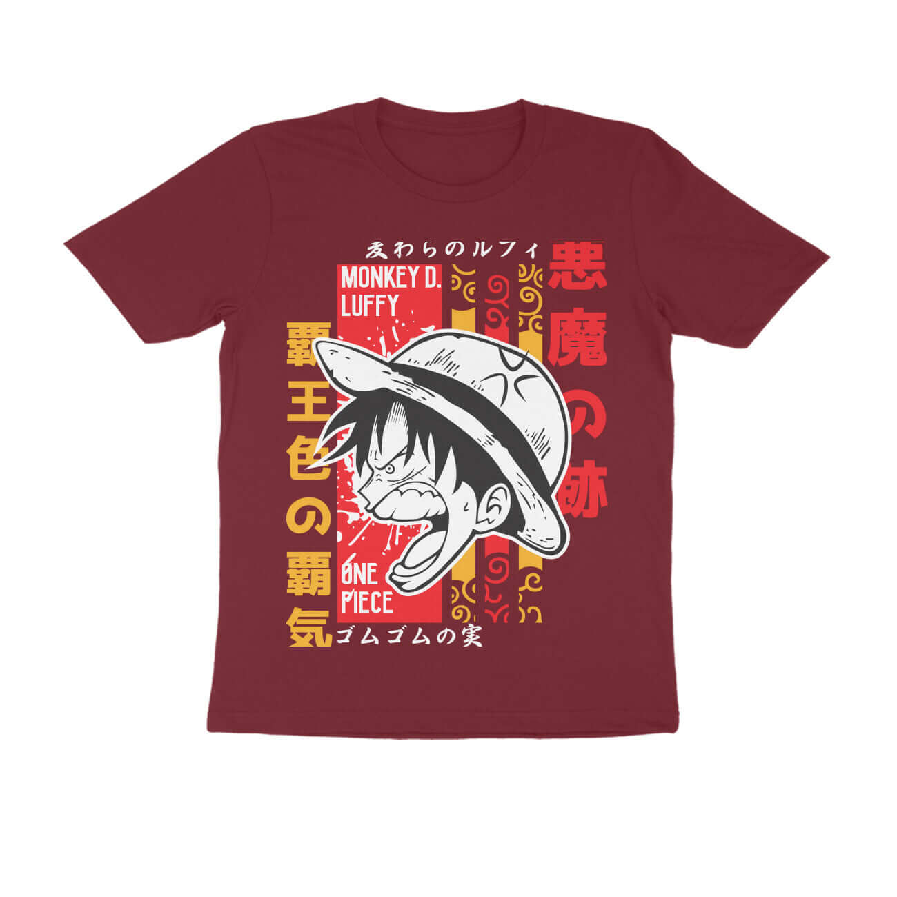 One Piece: Monkey D. Luffy