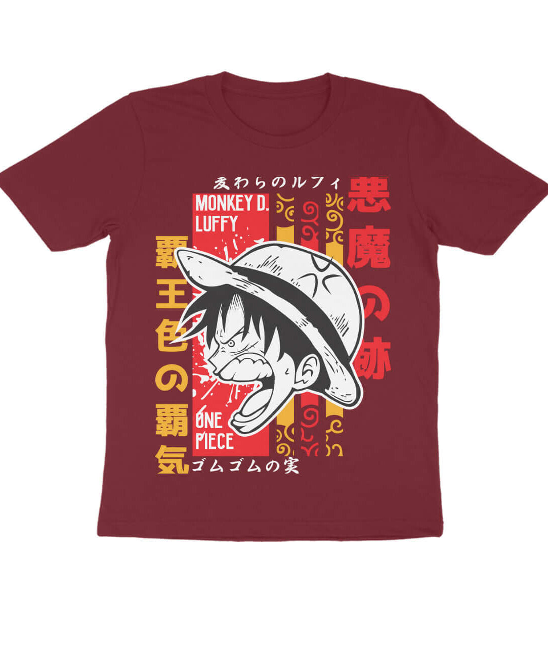 One Piece: Monkey D. Luffy